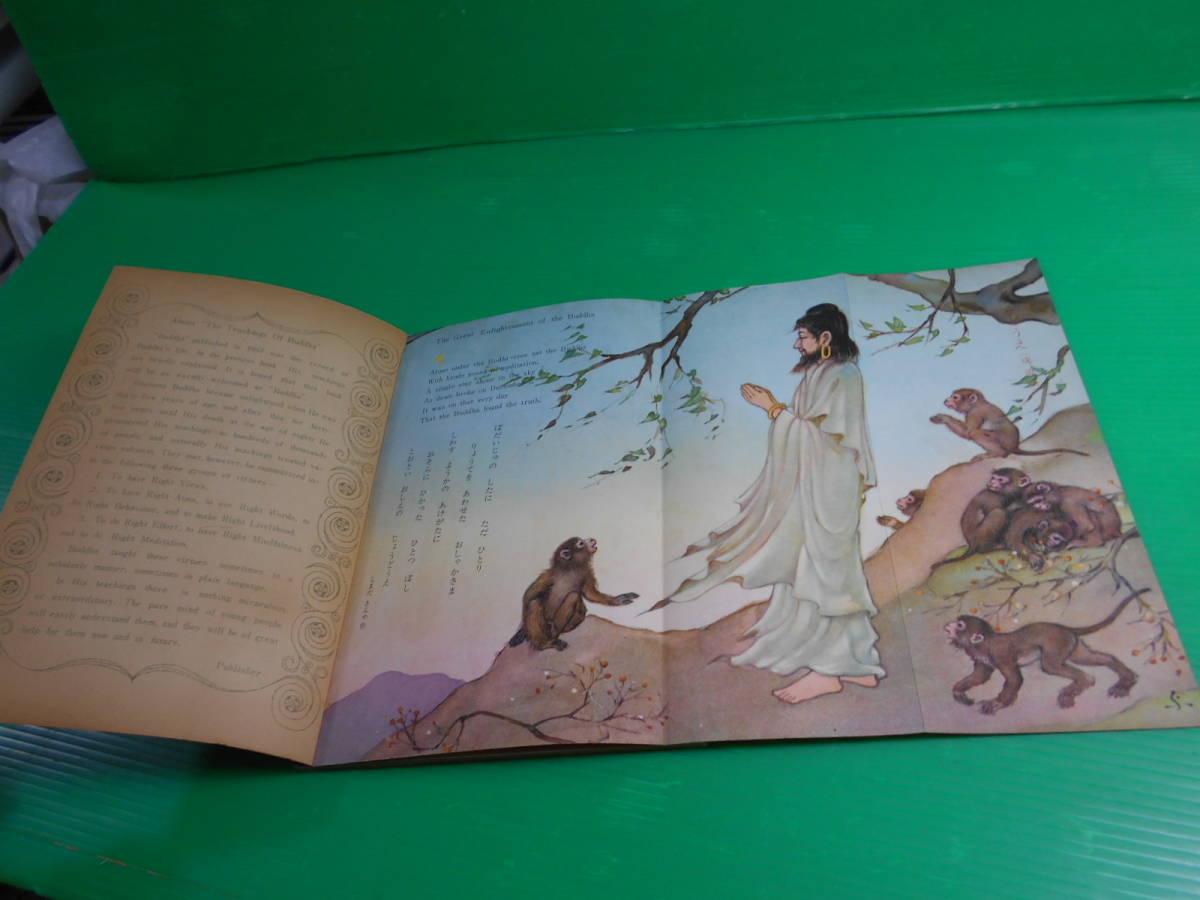 【仏教】 英語 まんが 『THE TEACHINGS OF BUDDHA (仏陀の教え)』 1959年 送料：230円の画像3