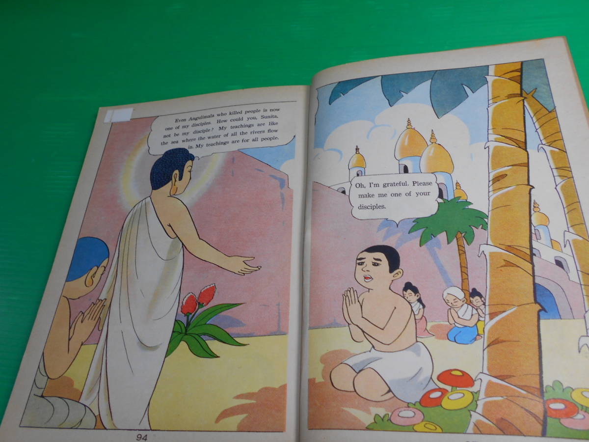【仏教】 英語 まんが 『THE TEACHINGS OF BUDDHA (仏陀の教え)』 1959年 送料：230円の画像7