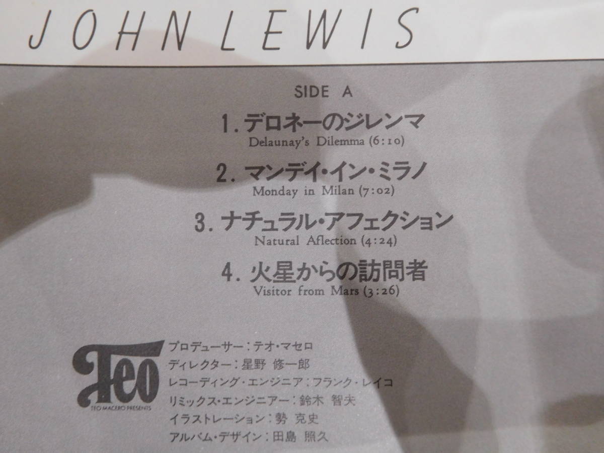 ○ジョン・ルイス JOHN LEWIS/情景 SENSITIVE SCENERY 帯付LPレコード　25AP 349_画像3