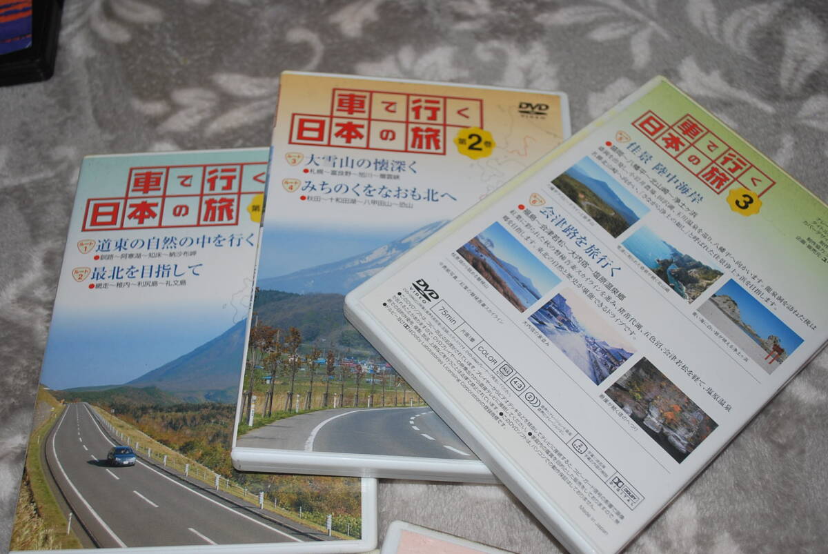 DVD 車で行く日本の旅　1２巻　動画確認済み、中古品　_画像8