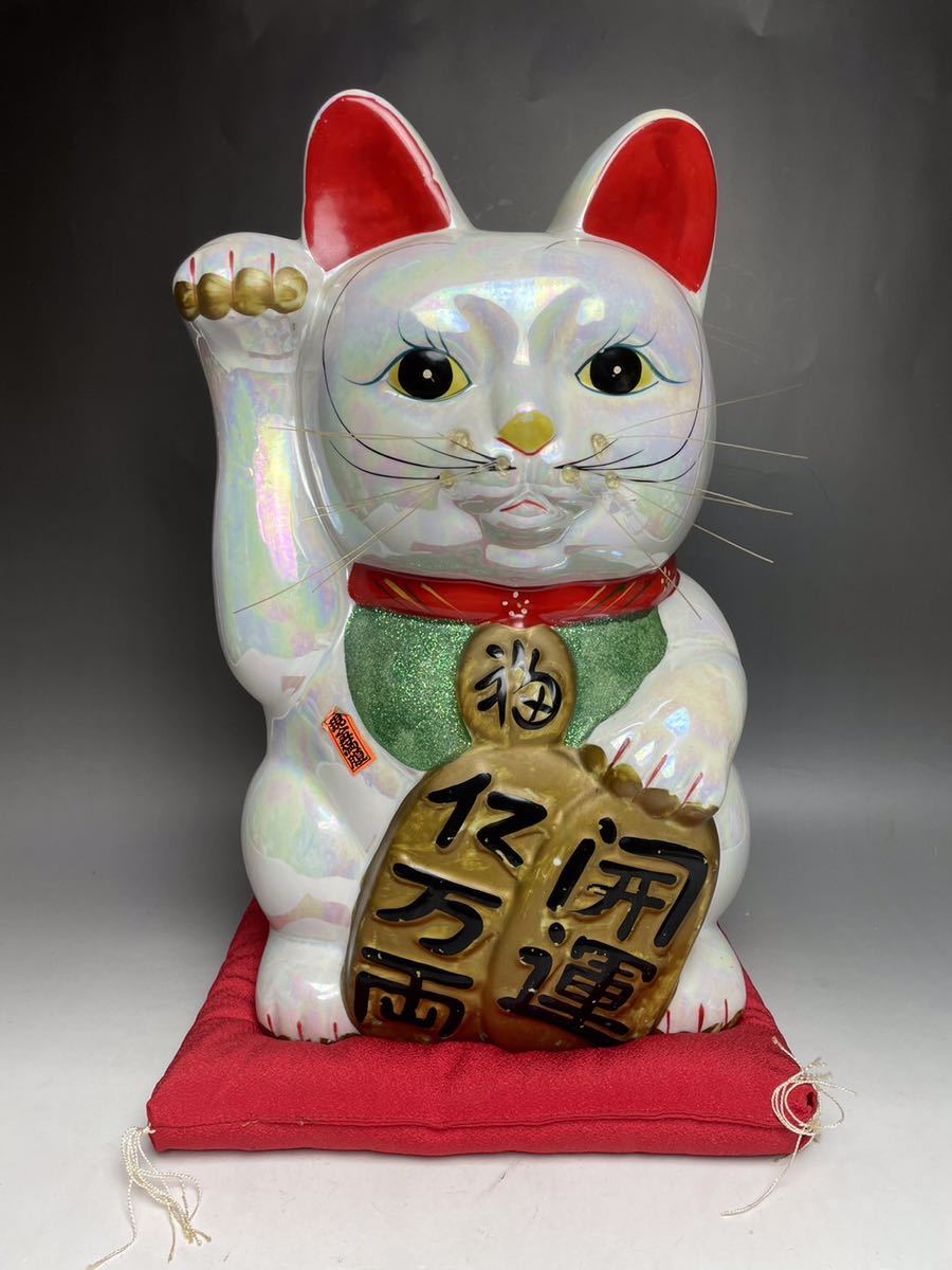 S8) 昭和レトロ 黒猫 招き猫 特大 高約42㎝招福 縁起物 金運 商売繁盛 開運 アンティーク 和風オブジェ インテリア 玄関 床の間飾り陶器_画像1