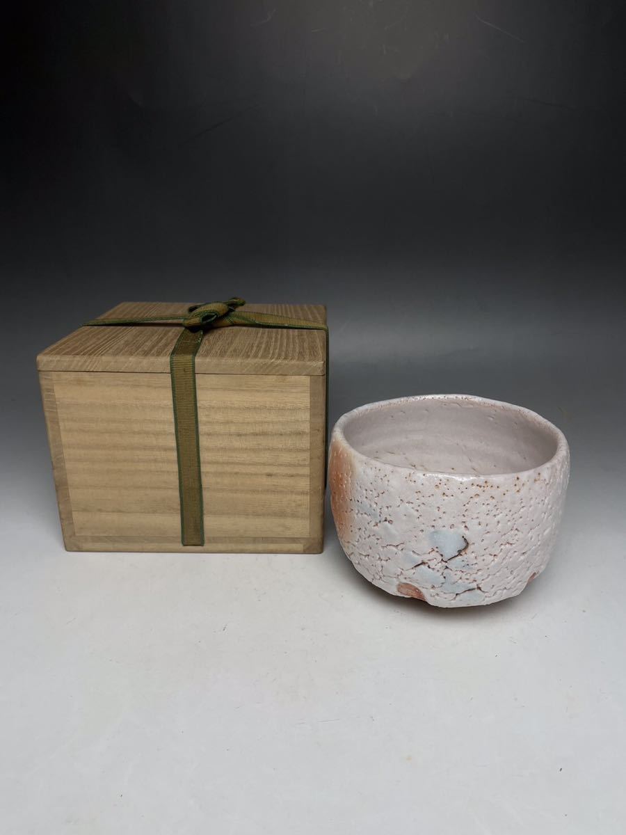三輪 栄造 作 白萩茶碗 発掘 - 新登場ブランド 三輪 栄造 作 白萩茶碗 工芸品 - 工芸品
