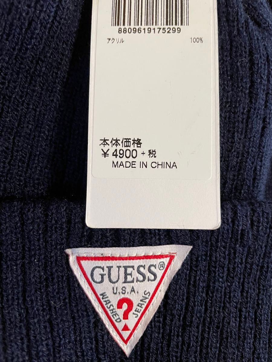 【未使用品】GUESS ニット帽 スモールロゴ ネイビー
