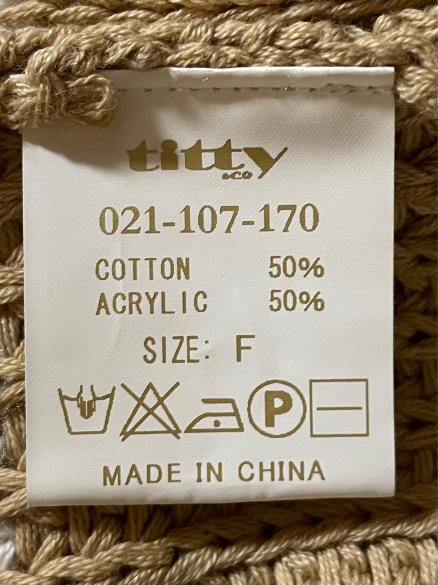 【未使用品】titty&co. ショート丈 ニットプルオーバー ボーダー柄