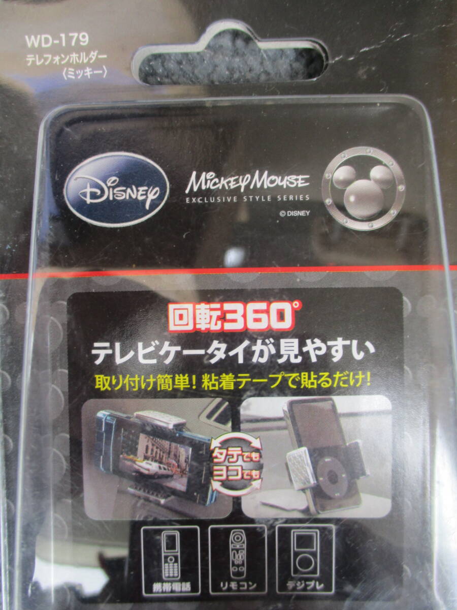 ★★未使用品！！ミッキーマウス　Disney　テレフォンホルダー　NAPOLEX　WD-179　0201_画像2