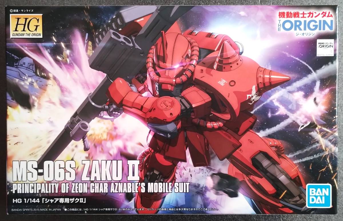 HG シャア専用ザクⅡ MS-06S ZAKUⅡ 1/144 バンダイ 機動戦士ガンダム ジ・オリジン THE ORIGIN 未使用未組立_画像1