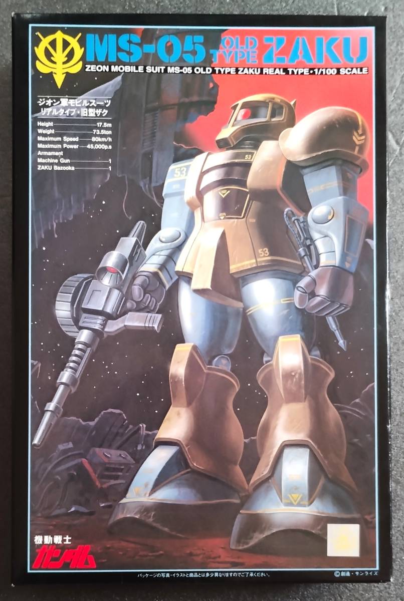 リアルタイプ旧型ザク MS-05 1/100 REALTYPE OLD TYPE ZAKU ザク１旧ザク バンダイ 機動戦士ガンダムガンプラ旧キット未使用未組立未開封品_画像1