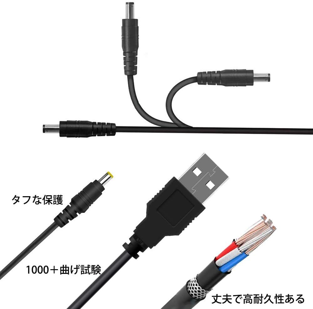 USB 電源ケーブル 変換プラグ付き DC充電コード 5.5x2.1mm 1m ビデオカメラ PSP 扇風機 ソーラーパネル モバの画像3