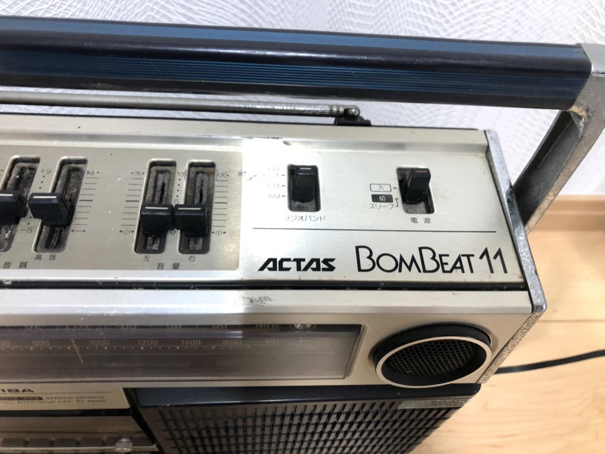 【通電確認済み】TOSHIBA/RT-8800S/ステレオラジオカセットレコーダー/東芝/ラジカセ/BOMBEAT11/昭和レトロ/現状品/一部難あり_画像5