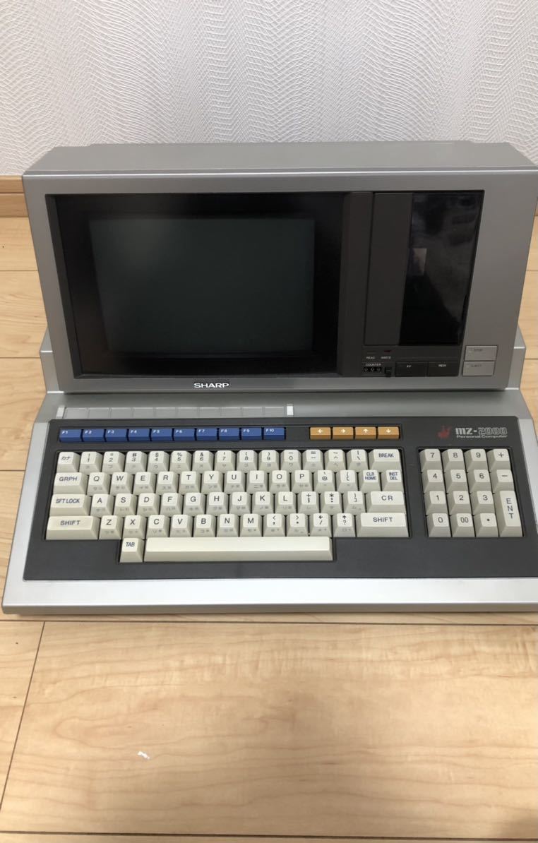 【中古現状品】SHARP/シャープ/MZ-2000/パーソナルコンピューター/パソコン/昭和レトロ/レトロ 検索/仕事/電源コードなし/通電未確認品_画像1