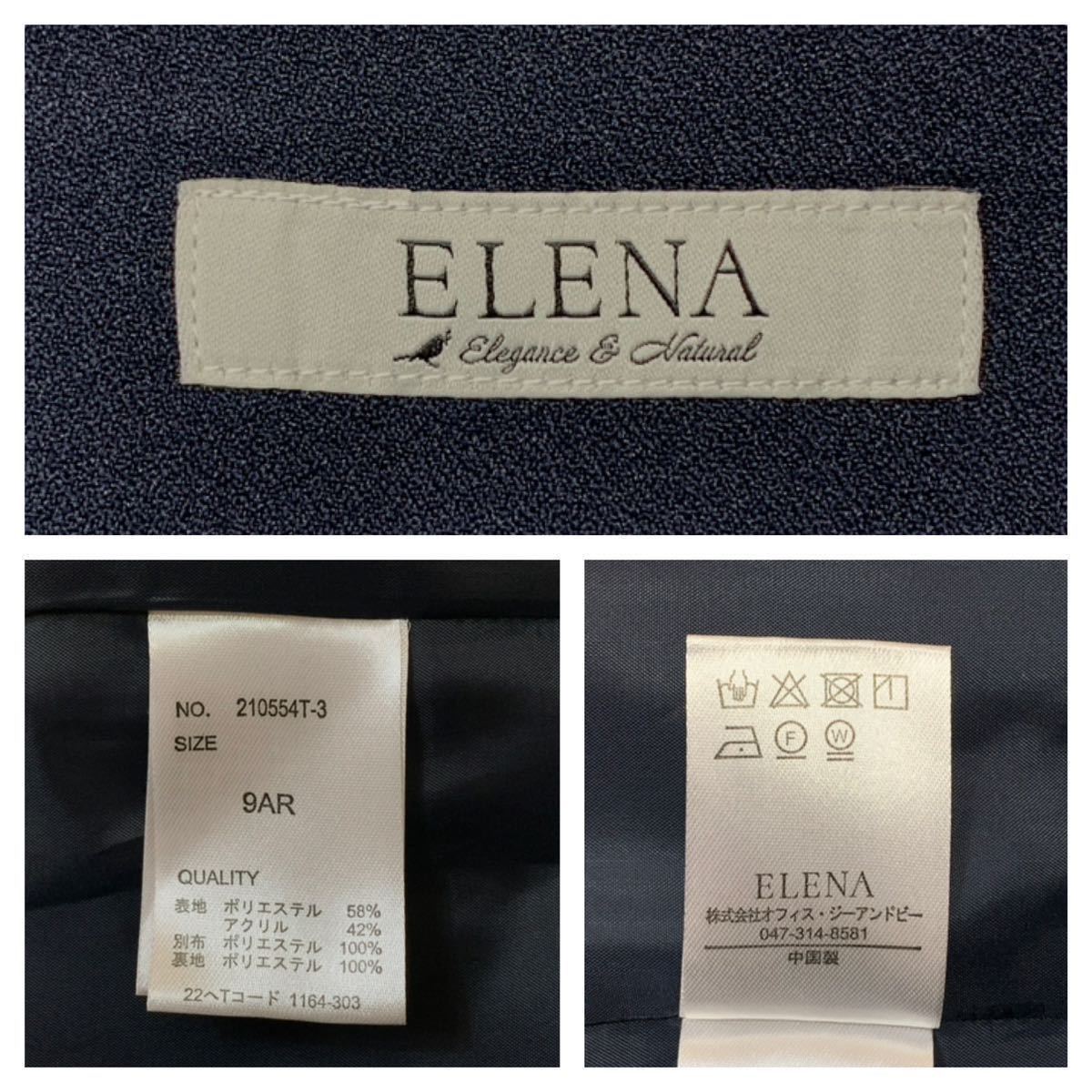 (未使用 レディース) ELENA // 総裏 長袖 ツイード ノーカラー ジャケット (白系×濃紺系×シルバー系) サイズ 9AR (M)_画像7