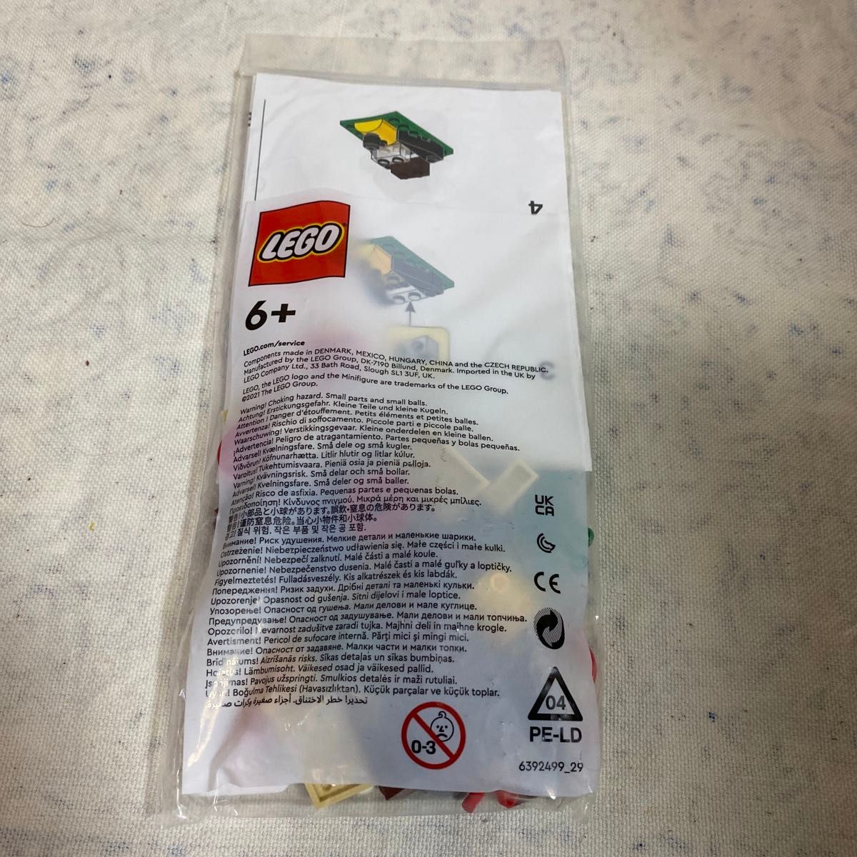LEGO レゴ　クリスマス　ノベルティ　非売品　4in1
