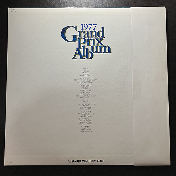 VA / 1977 Grand Prix Album [Yamaha Music Foundation 19-255 YL 7709E] 国内盤 和モノ 帯付 盤美品の画像2