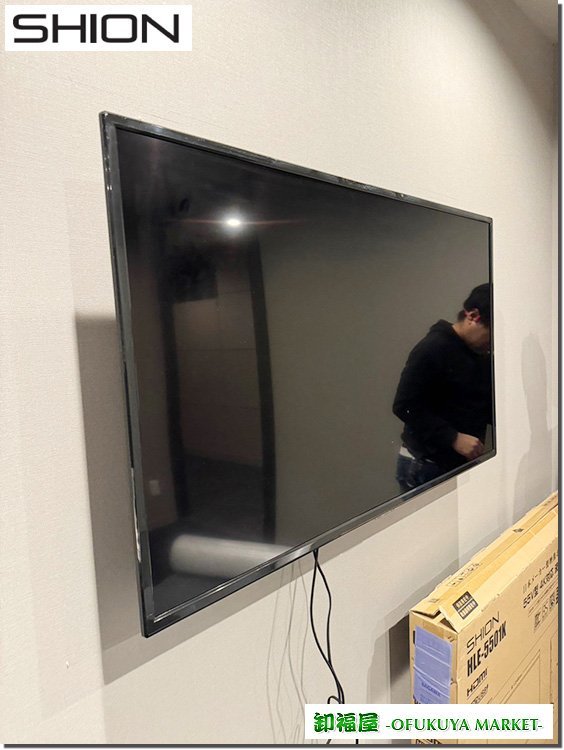 27413■SION　55型　4K液晶テレビ　HLE-5501K　壁掛け型　リモコン付　2021年■展示品/取り外し品/中古品_画像1