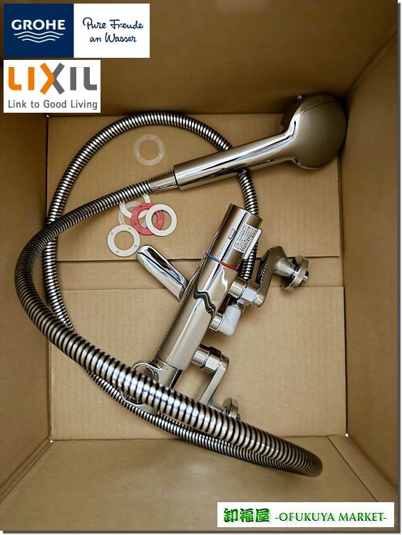 最新発見 LIXIL 大型サーモスタット付 LIXIL・INAX 【スイスイ 最新発見 LIXIL 大型サーモスタット付 LIXIL・INAX 【スイスイ