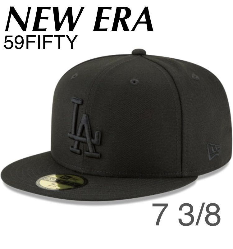 NEW ERA 59FIFTY Los Angeles Dodgers 7 3/8 Black × Black 11591150 ニューエラ 5950 ロサンゼルス ドジャース キャップ ブラック LA_画像1