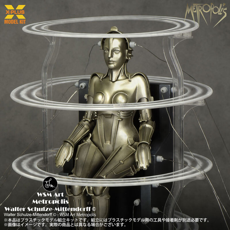 1/8 スケール Metropolis Maschinenmensch 起動 Ver. プラスチックモデルキット　エクスプラス_画像4