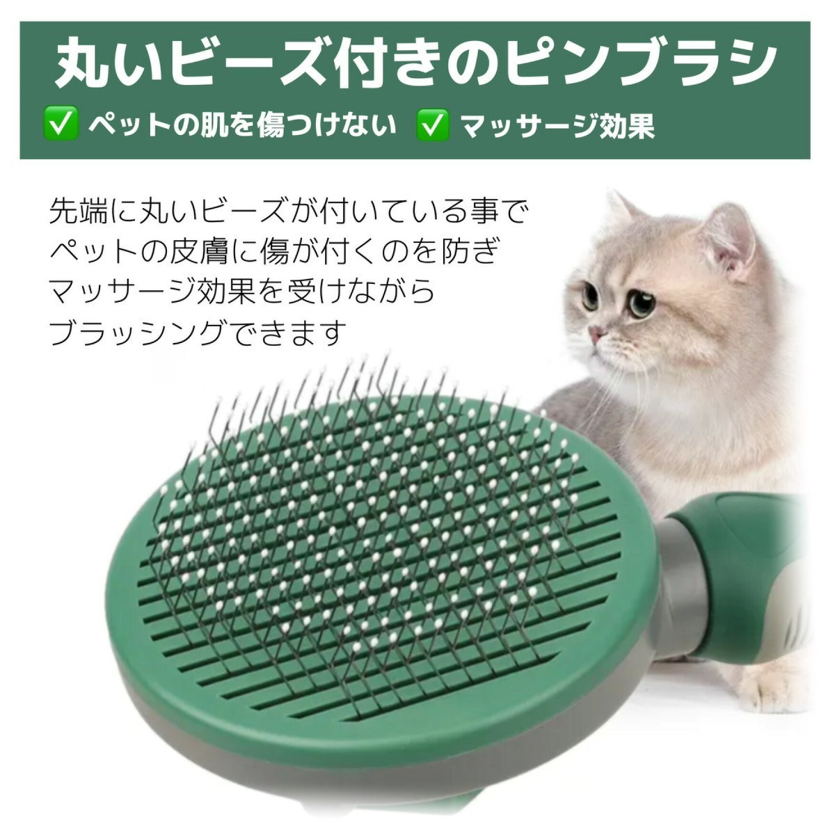 ペットブラシ ピンク ワンプッシュ 猫 ブラシ 短毛 よく取れる ワンタッチ 痛くない 犬 気持ちいい 毛玉 ムダ毛 抜け毛 毛取り ペット ブラの画像3