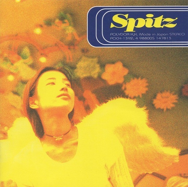 Spitz Spitz / Как летать в небе / 1994.09.21 / 5-й альбом / обычная доска / POCH-1392