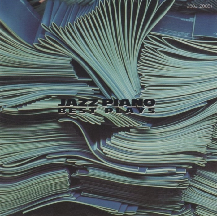 ジャズ・ピアノ全曲集 JAZZ PIANO BEST PLAYS / 1985.10.01 / V.A.(オスカー・ピーターソン,ビル・エヴァンス,他) / VERVE / J30J-20061_画像1