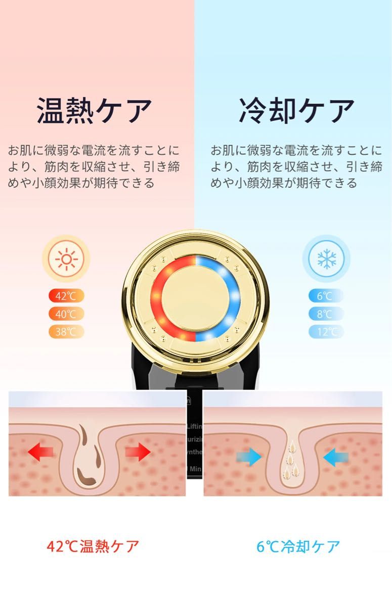 【新品未開封】　24k金　ANLAN 美顔器　1台8役　温冷美顔器　イオン　ems 美顔器 エイジングケア リフトケア　敏感肌