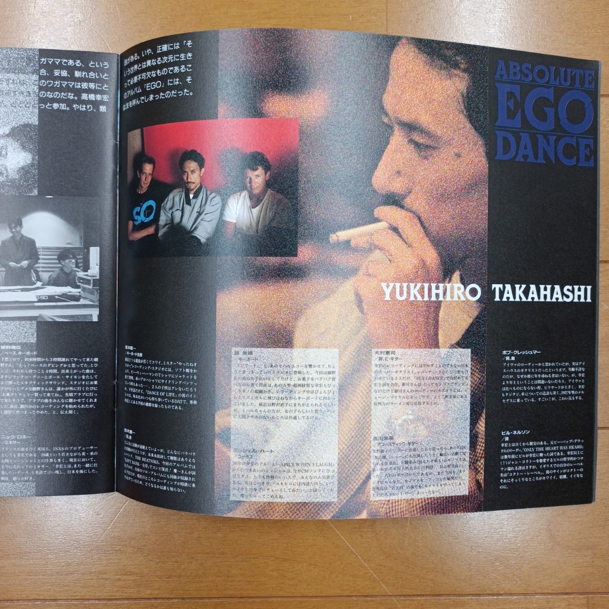 高橋幸宏　ABSOLUTE EGO DANCEコンサートツアーパンフ　1988-1989_画像4