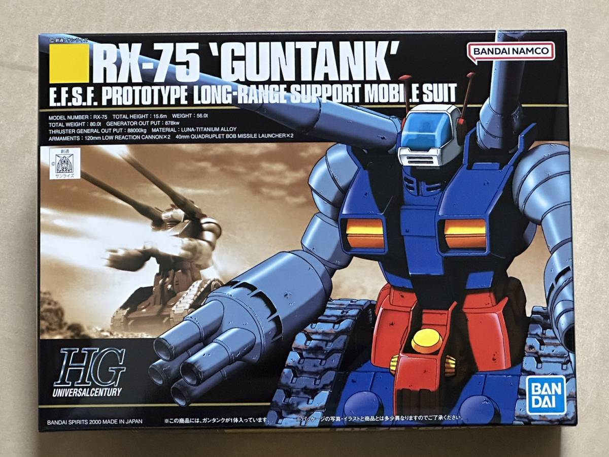 HGUC 1/144 RX-75 ガンタンク 新品未開封品 機動戦士ガンダム バンダイスピリッツ HG ハイグレード 再販品 ガンプラ バンダイナムコ_画像1