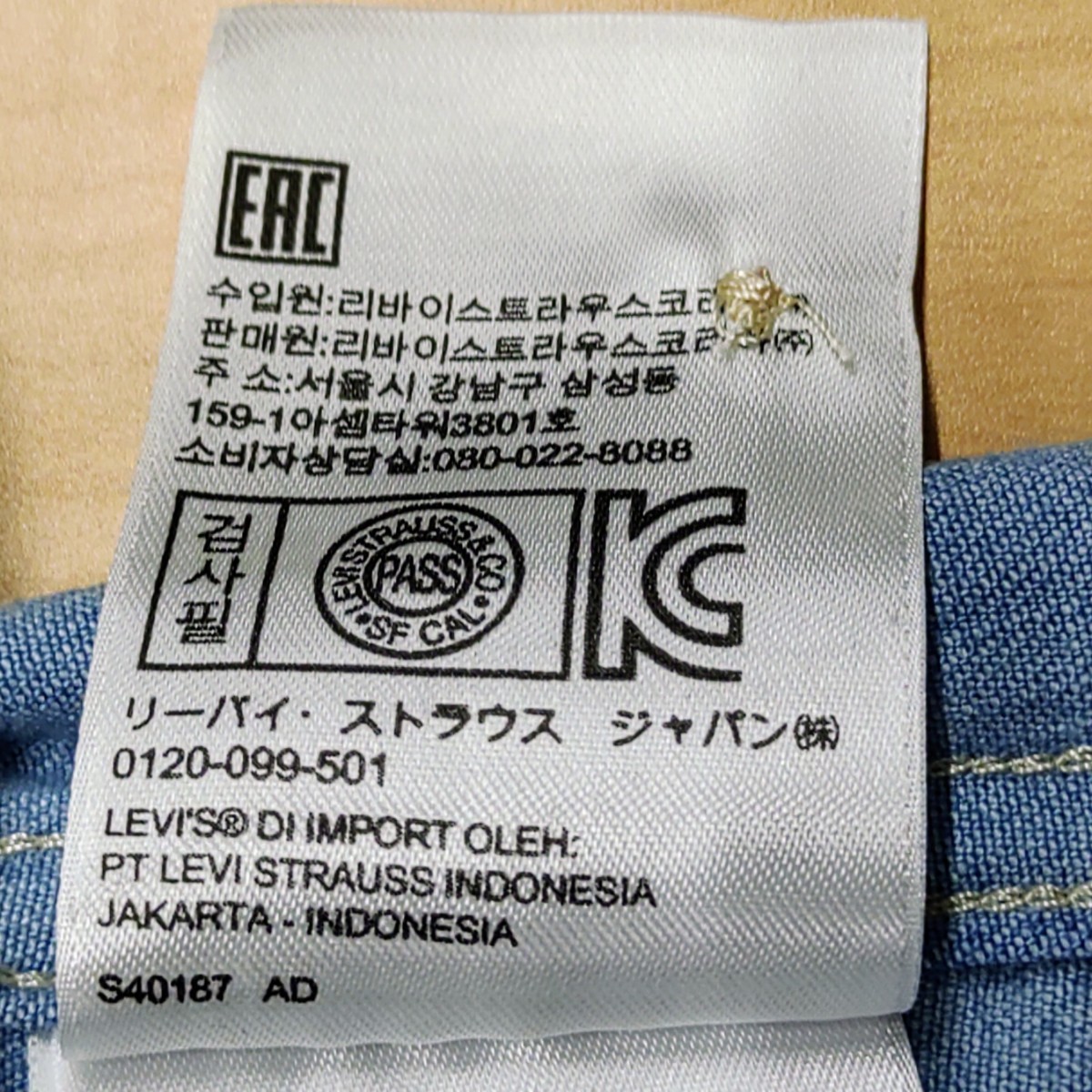 2306008 Levi'sリーバイス ロゴタグ スナップボタン 長袖ウエスタンシャツデニムシャツ M 水色系 TAILORED FIT_画像7