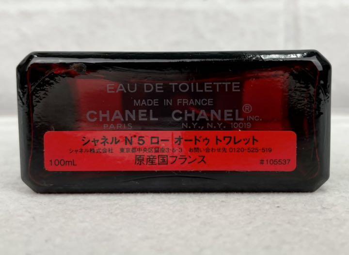 【 100ml 】 CHANEL N°5 L'EAU EDT シャネル 香水 ロー オードトワレ フレグランス _画像3