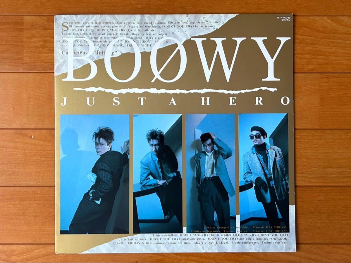 BOOWY* bow i*JUST A HERO*LP record record *WTP-90389* Toshiba EMI* Himuro Kyosuke * Hotei Tomoyasu * obi none 