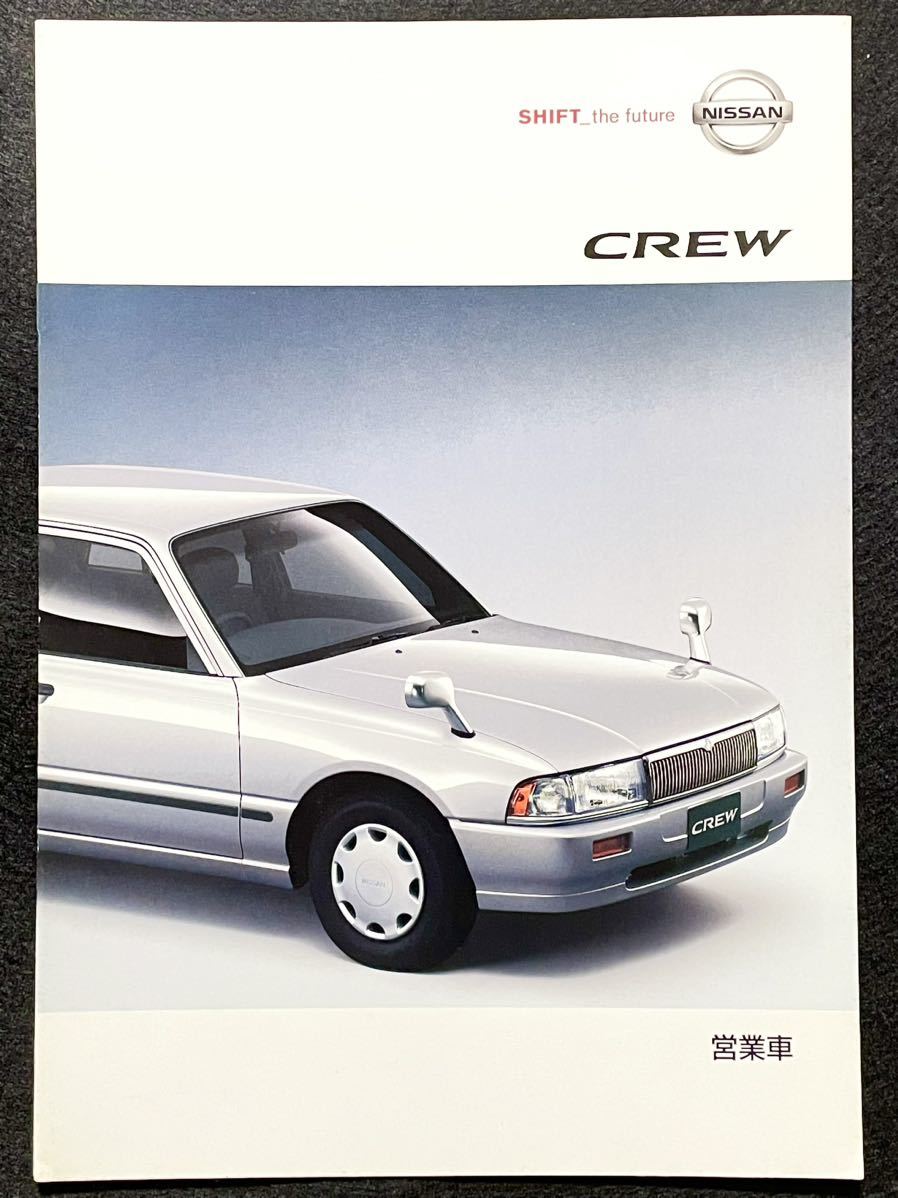 【希少/美品/カタログ/アクセサリカタログ付】日産 クルー 営業車 2003年1月/NISSAN CREW LA-QK30_画像1