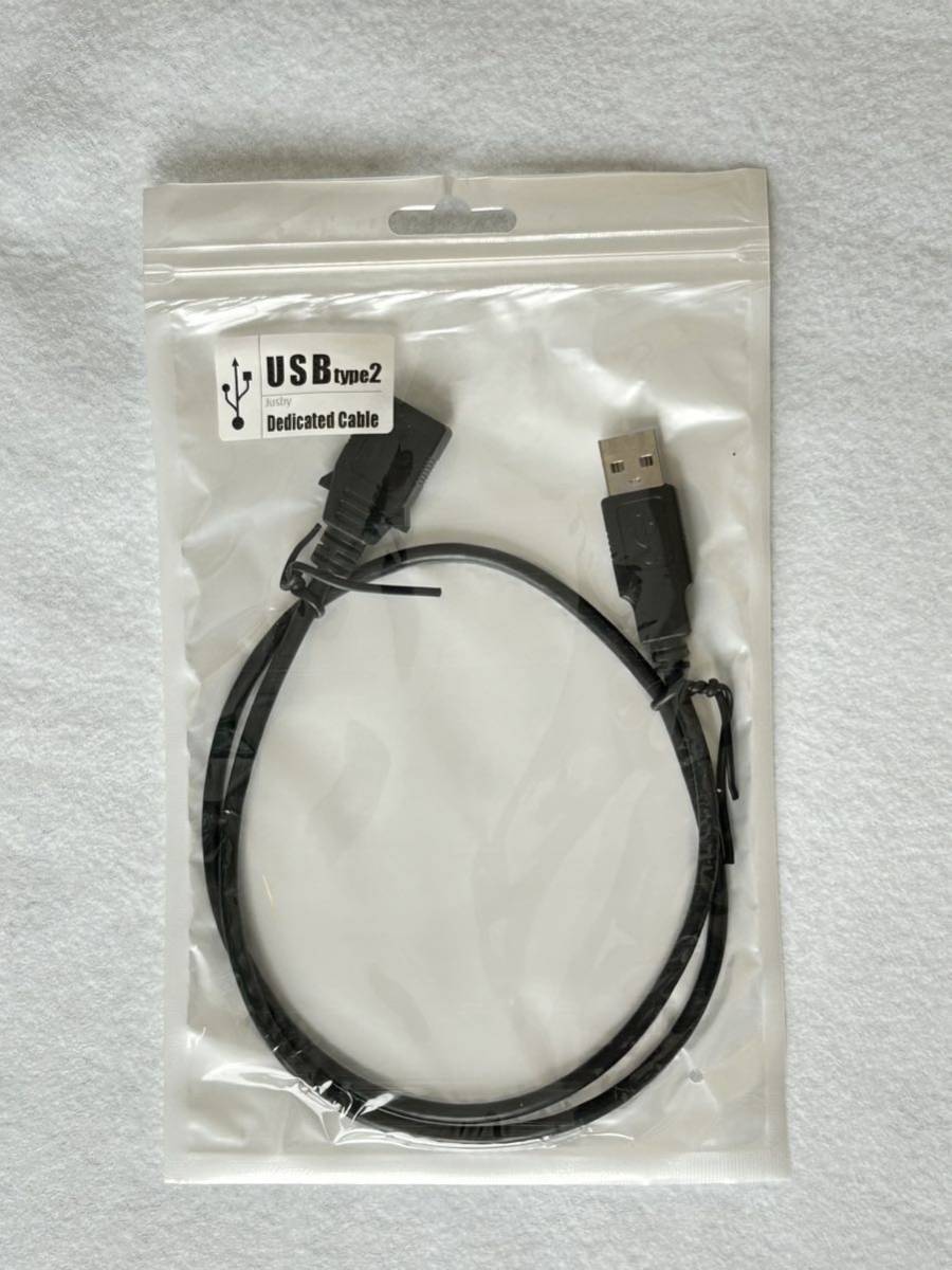 【未使用】ジャスビー ホンダ ロアパネル専用USB タイプ2 ケーブル/Jusby USB type2 Dedicated Cable 60cm_画像1