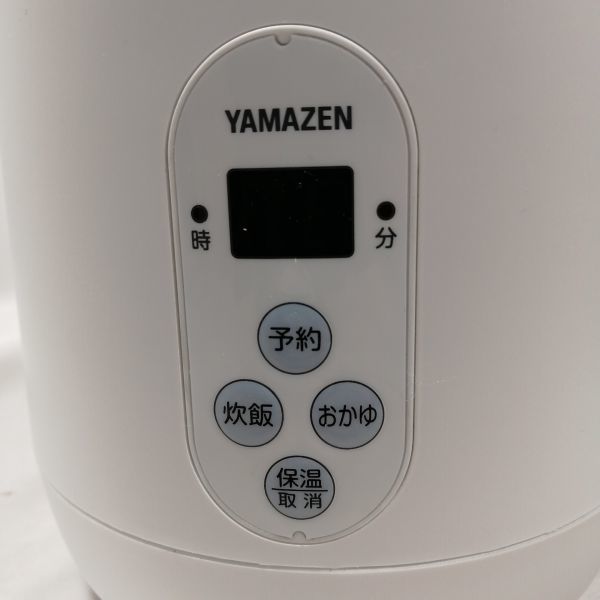 [山善] 炊飯器 0.5~1.5合 マイコン式 小型 ミニ ライスクッカー おかゆモード搭載 保温 予約機能 ホワイト YJG-M150(W) 中古 a09580の画像3