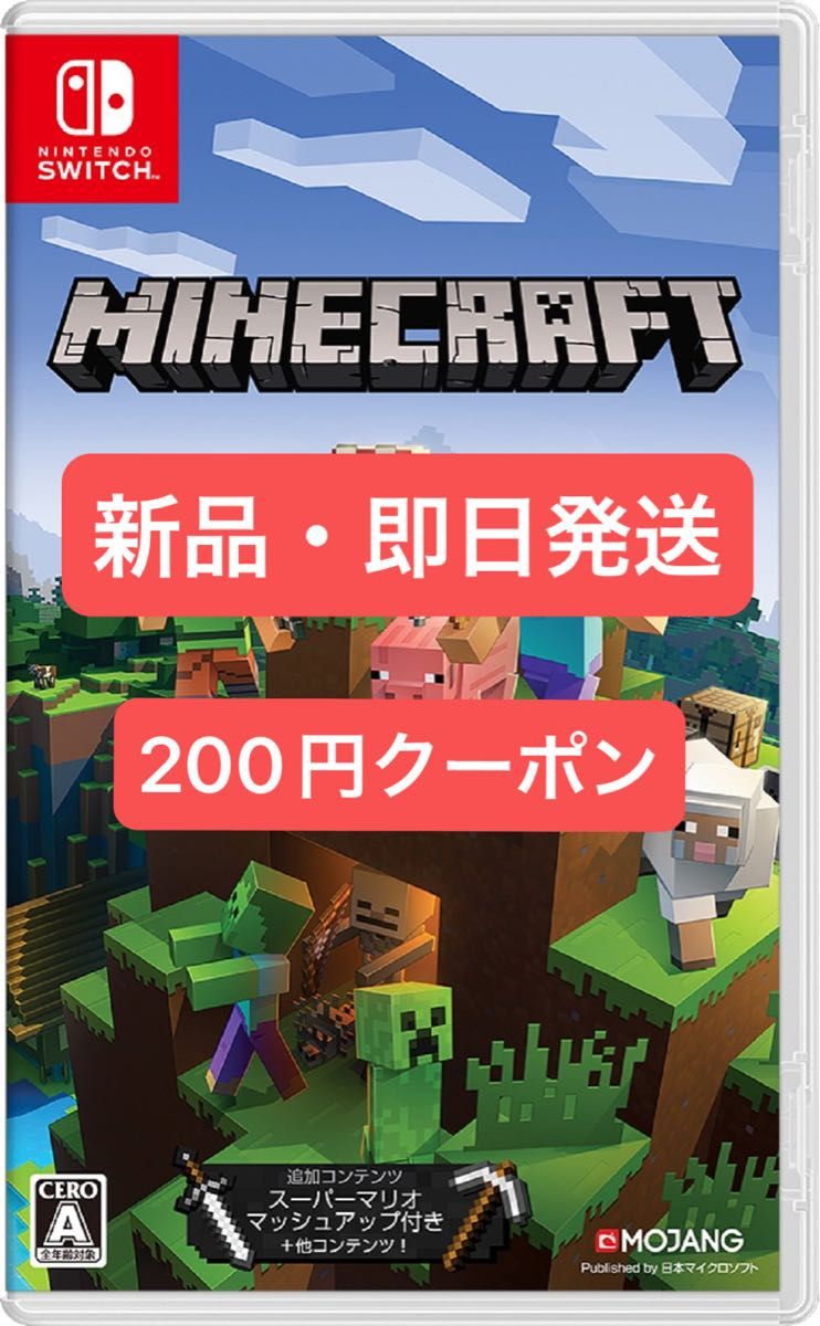 Minecraft (マインクラフト) - Switch マインクラフト Switch Minecraft (マインクラフト) - Switch マインクラフト Switch