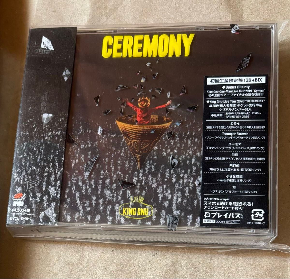 【新品未開封】King Gnu 『CEREMONY』初回生産限定盤　(Blu-ray Disc付)