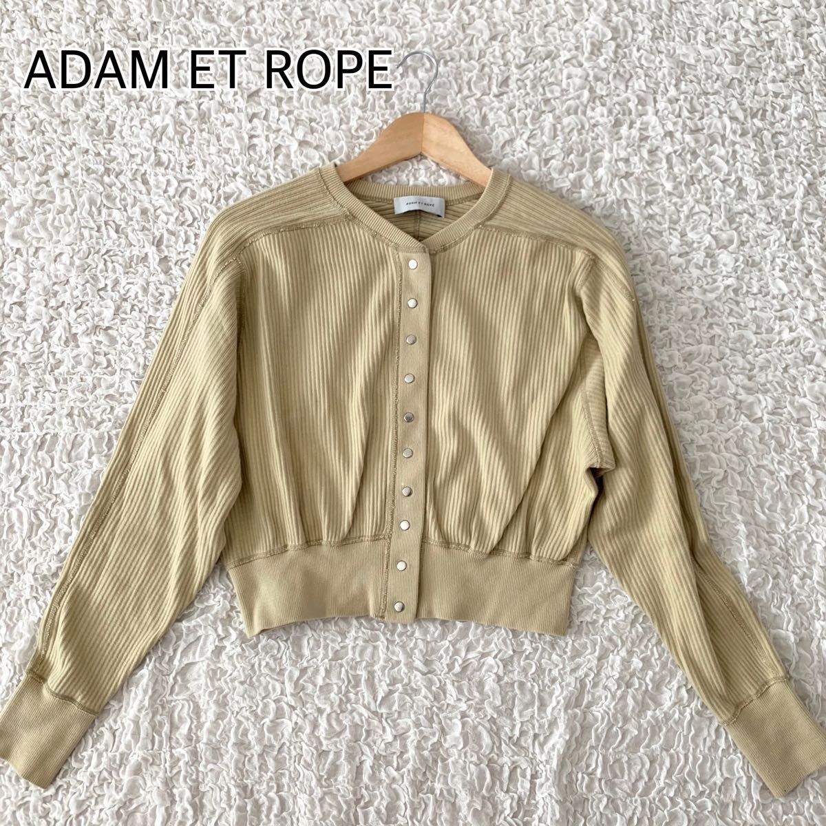 ADAM ET ROPE　アダムエロペ ショート丈 カーディガン リブ イエロー 黄色 グリーン 緑