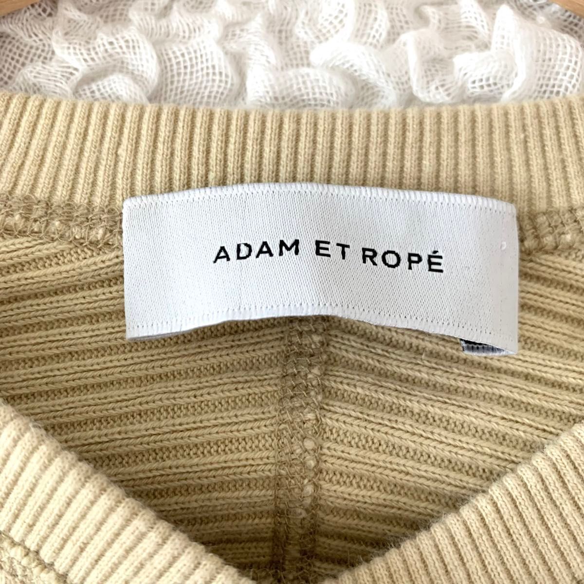 ADAM ET ROPE　アダムエロペ ショート丈 カーディガン リブ イエロー 黄色 グリーン 緑