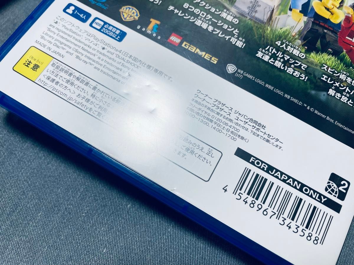 【PS4】 レゴ ニンジャゴー ムービーザ・ゲーム