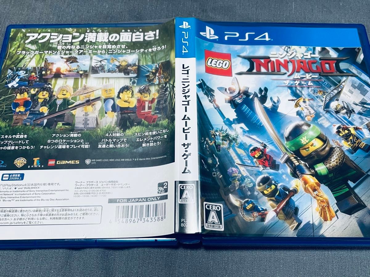 【PS4】 レゴ ニンジャゴー ムービーザ・ゲーム