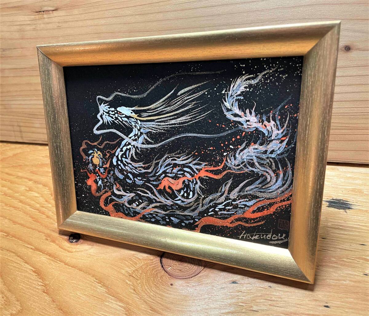 龍年フェア♪現代水墨画家 絵師白道 「遊泳白龍・miniART」 干支 龍 DRAGON 絵画 絵 現代アートの画像3