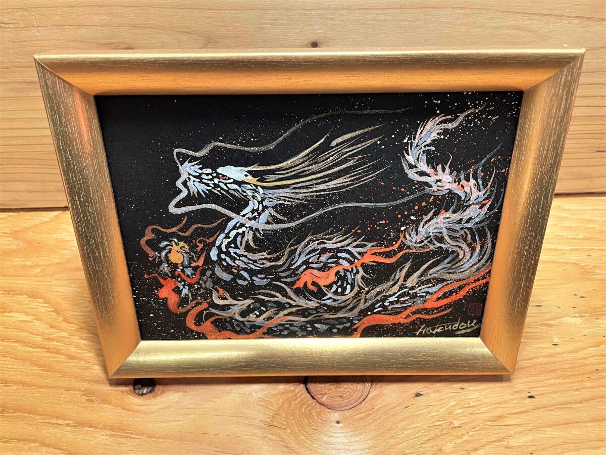 龍年フェア♪現代水墨画家 絵師白道 「遊泳白龍・miniART」 干支 龍 DRAGON 絵画 絵 現代アートの画像4