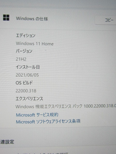 ジャンク NEC versapro vt-r PC-vk164t1hr タブレット windows11 10型 銀 wifi 初期化済み 難 13-6212の画像3