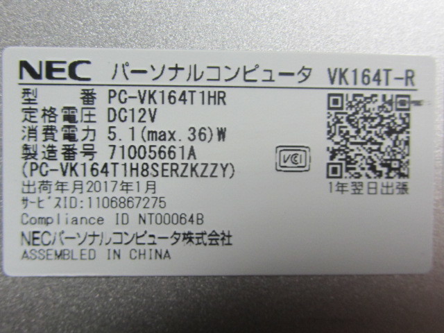 ジャンク NEC versapro vt-r PC-vk164t1hr タブレット windows10 10型 銀 wifi 初期化済み 難 13-6209の画像5