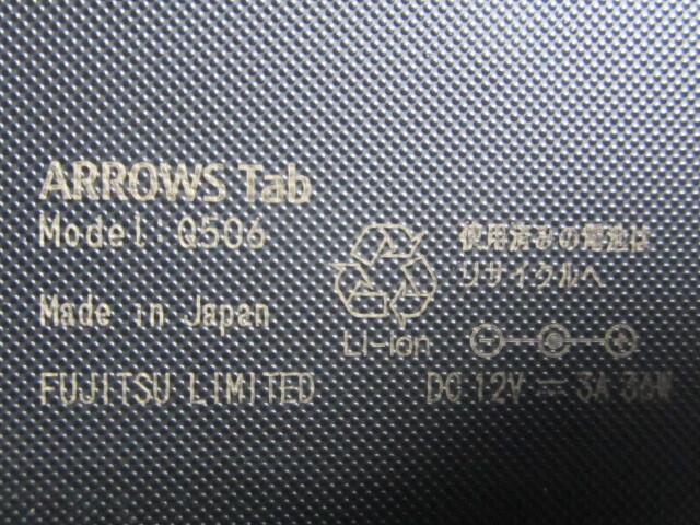 ジャンク　fujitsu　arrows　tab　q506　ram:4gb　hd:64gb　タブレット　windows10　黒　23-6227_画像5