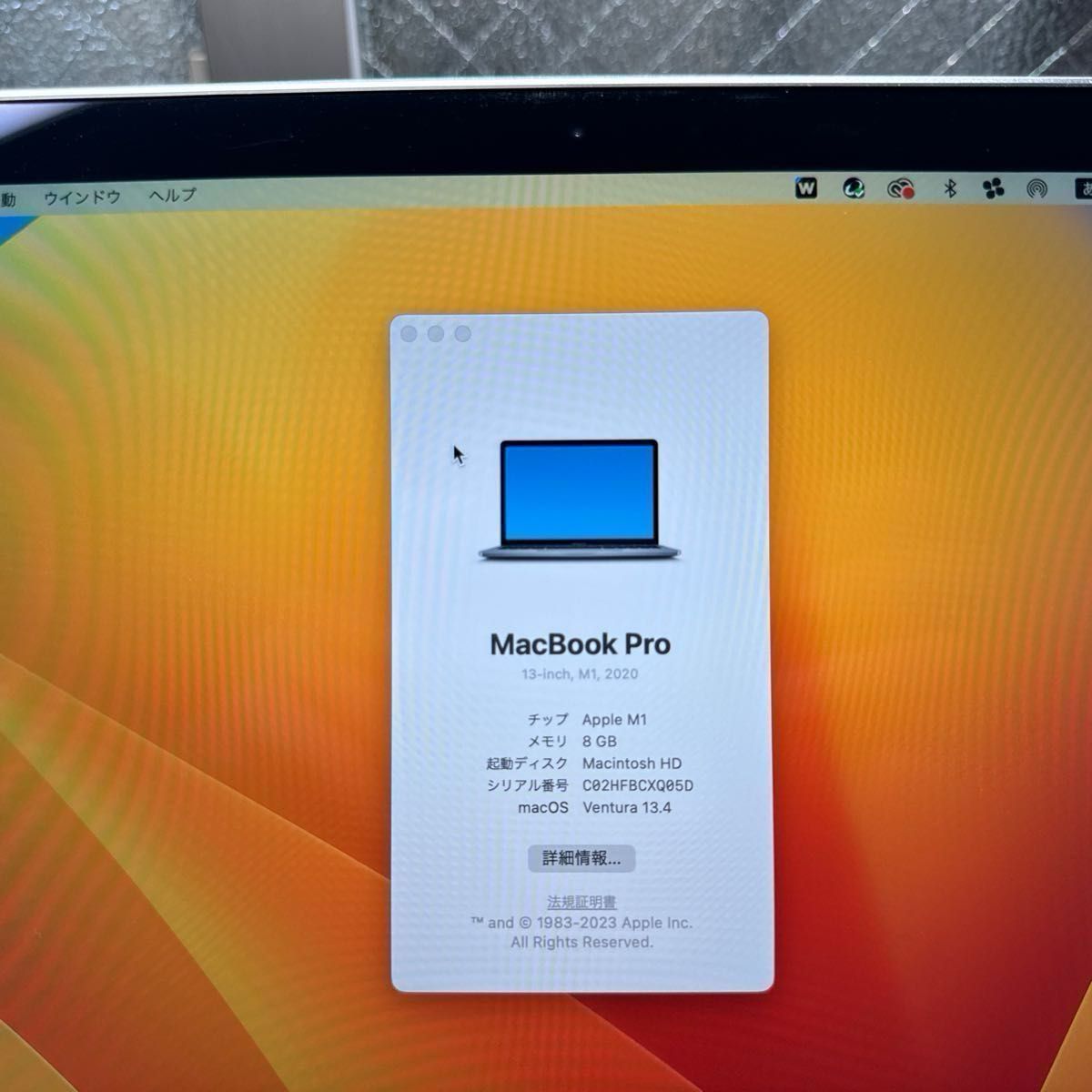 MYD82J/A  Apple MacBook Pro 2020 M1チップ　メモリ8G SSD 256G スペースグレイ
