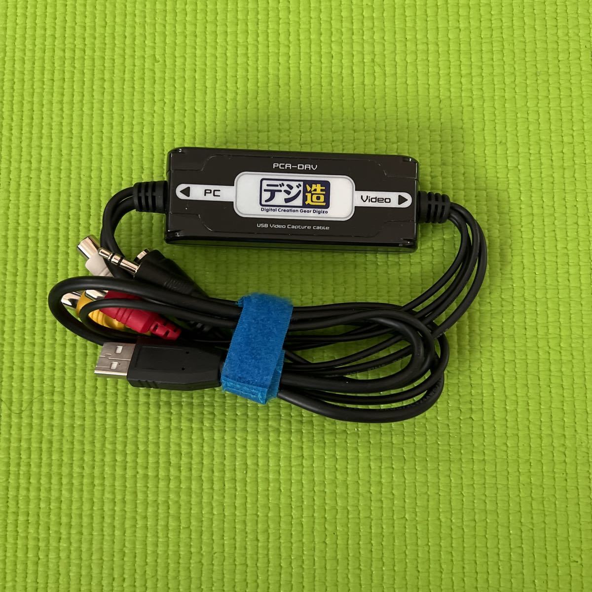 デジ造　USBビデオキャプチャユニット　型番PCA-DAV 初代_画像1