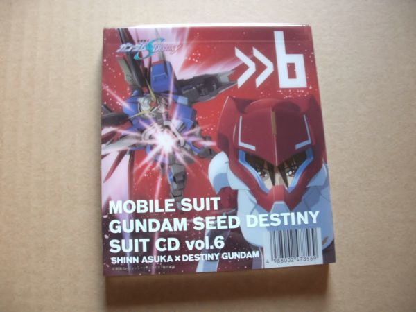 [ maxi CD] Mobile Suit Gundam SEED DESTINY SUIT CD vol.6sin* Aska первый раз ограниченая версия особый кейс использование 