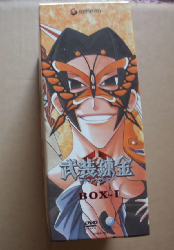 ●武装錬金　収納BOX　I　和月伸宏_画像2