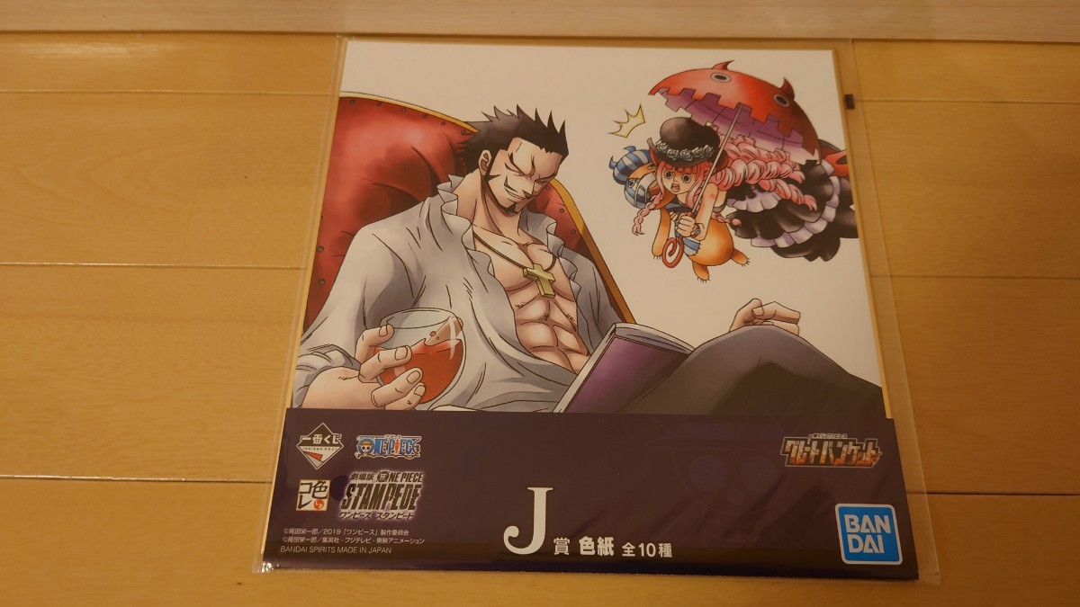 ワンピース ONE PIECE 劇場版 スタンピード STAMPEDE 色紙 コレクション ペローナ&ミホーク J賞 未使用　_画像1