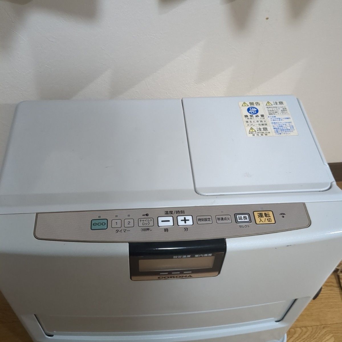 CORONA コロナ 石油ファンヒーター FH-EX5713BY|Yahoo!フリマ CORONA コロナ 石油ファンヒーター FH-EX5713BY|Yahoo!フリマ